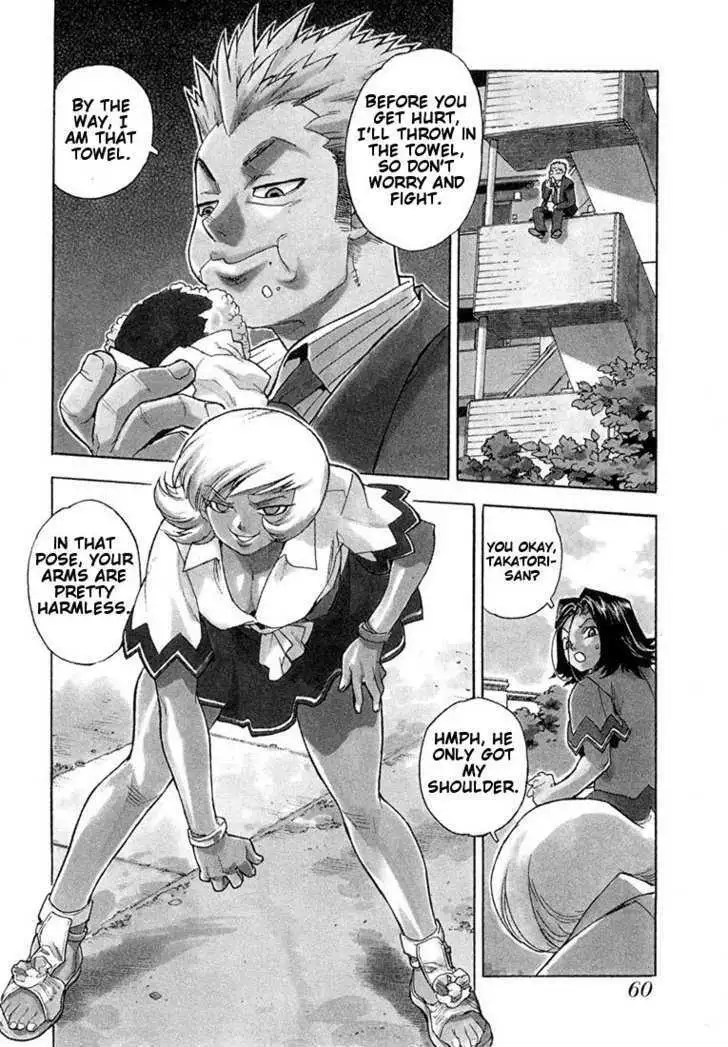 Aiki - Chapter 45 Page 3