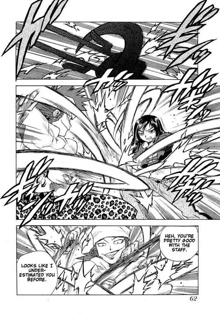 Aiki - Chapter 45 Page 5