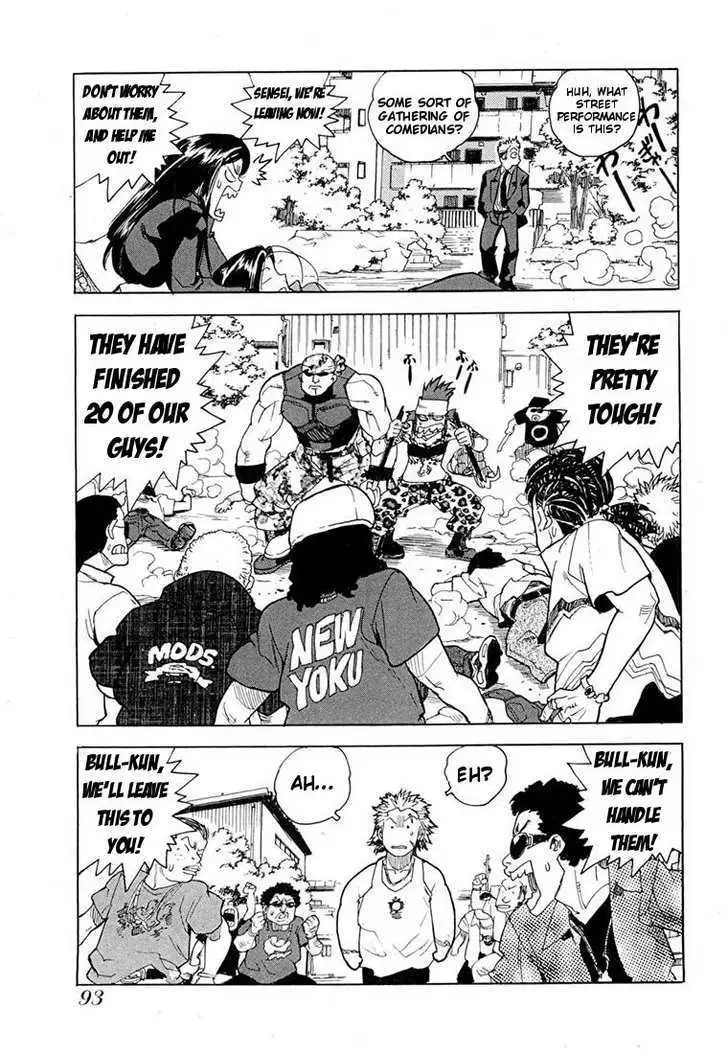 Aiki - Chapter 46 Page 13