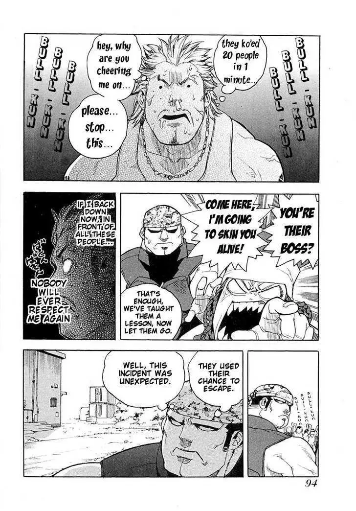 Aiki - Chapter 46 Page 14