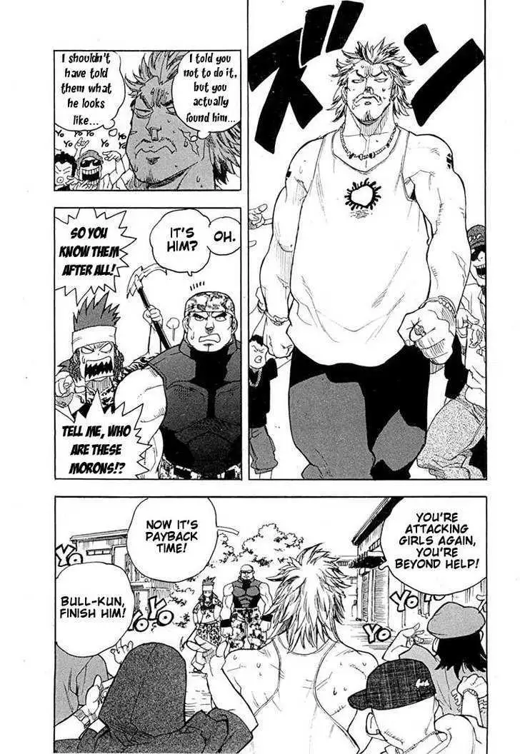 Aiki - Chapter 46 Page 7