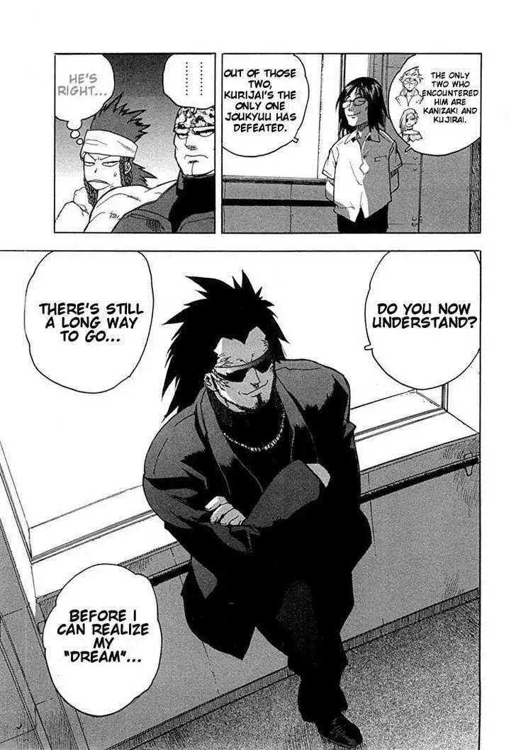 Aiki - Chapter 47 Page 17