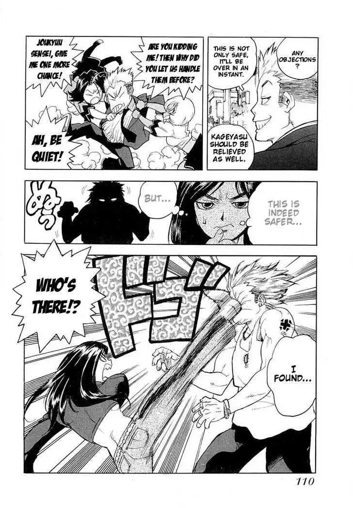 Aiki - Chapter 47 Page 6