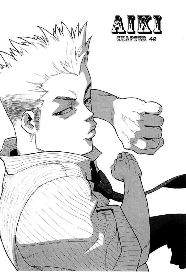 Aiki - Chapter 49 Page 1