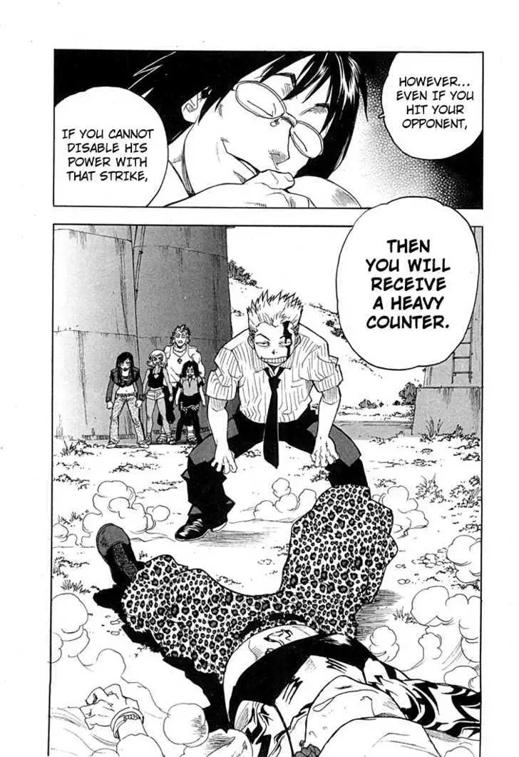 Aiki - Chapter 49 Page 7