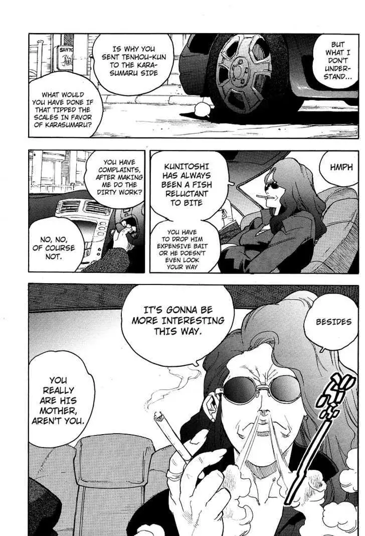 Aiki - Chapter 50 Page 23