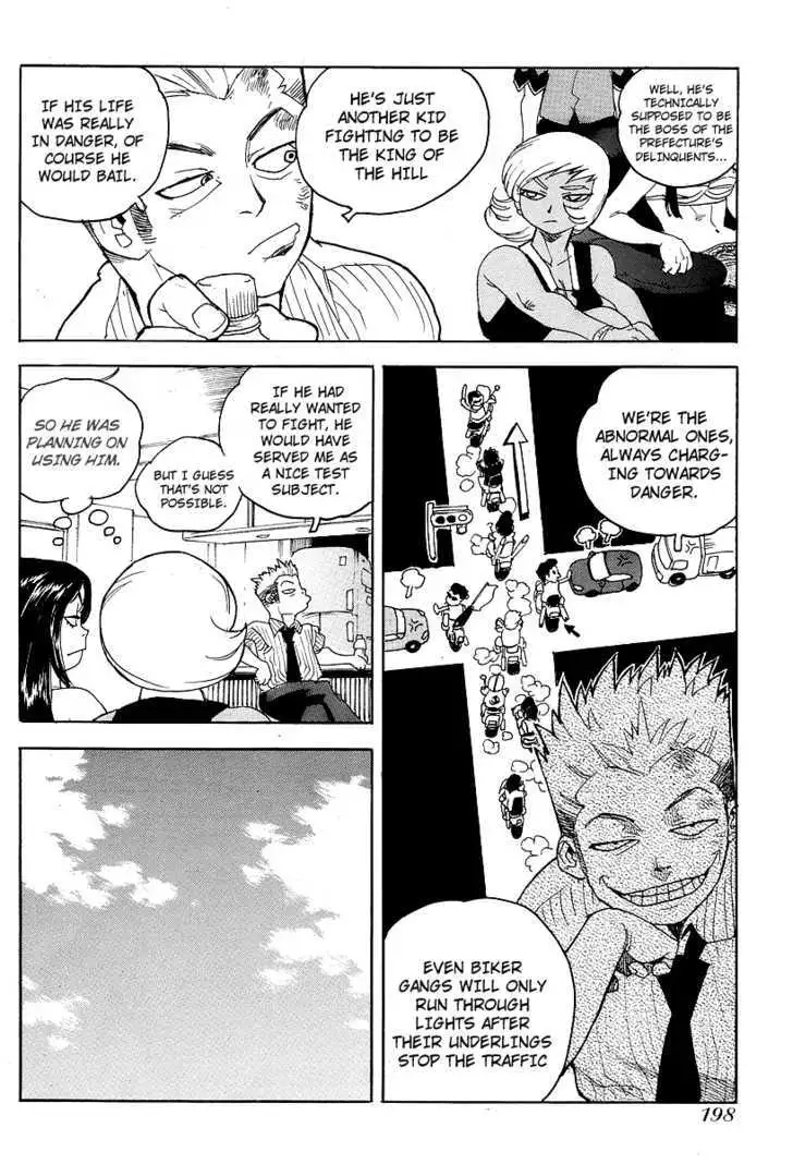 Aiki - Chapter 50 Page 4