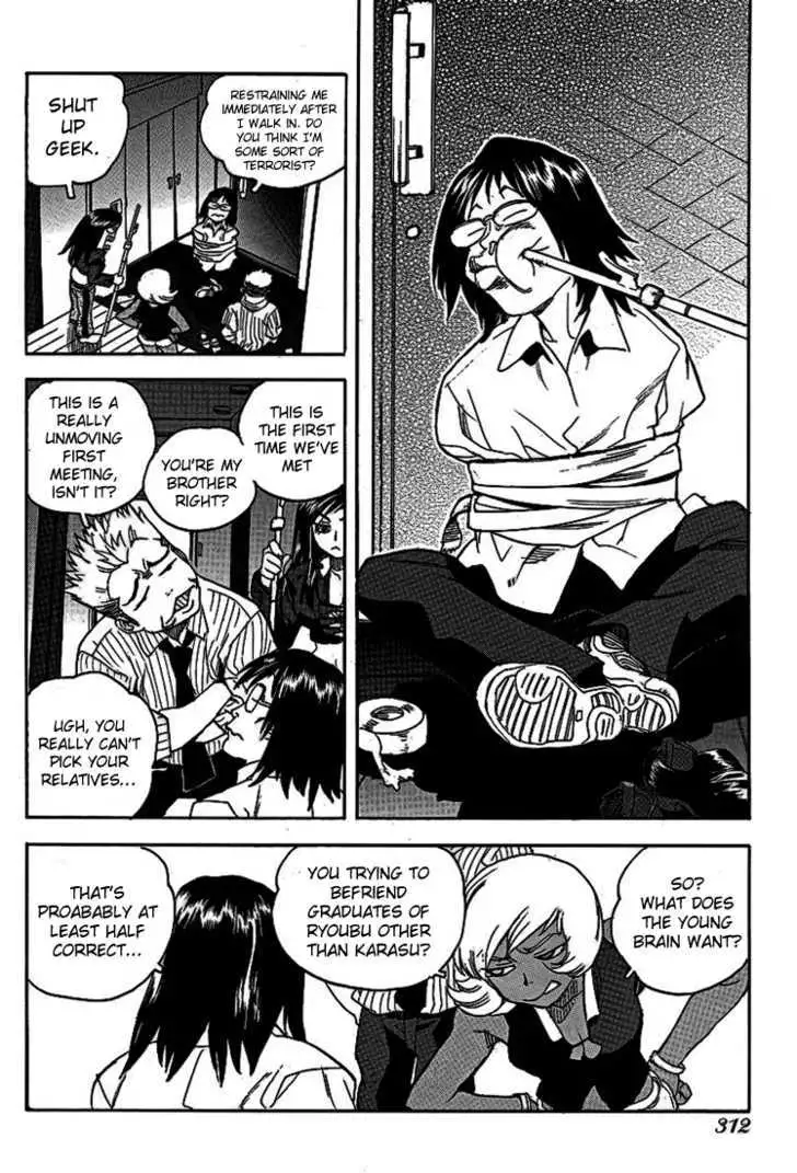 Aiki - Chapter 51 Page 12