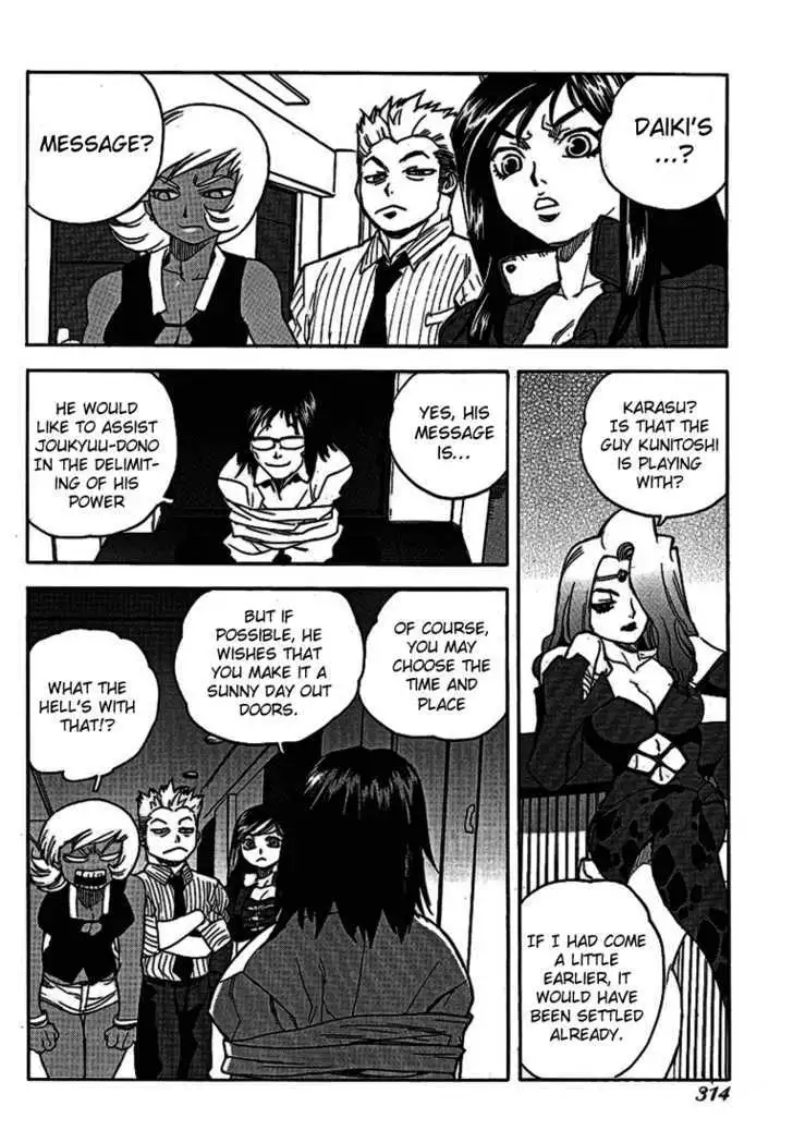 Aiki - Chapter 51 Page 14