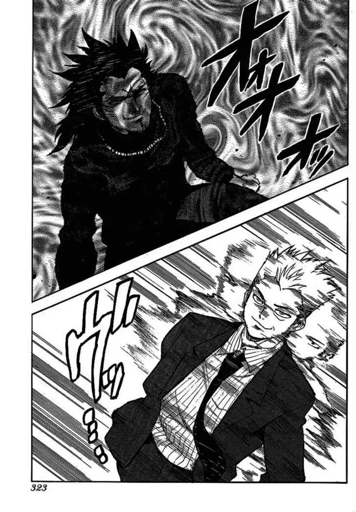 Aiki - Chapter 51 Page 23