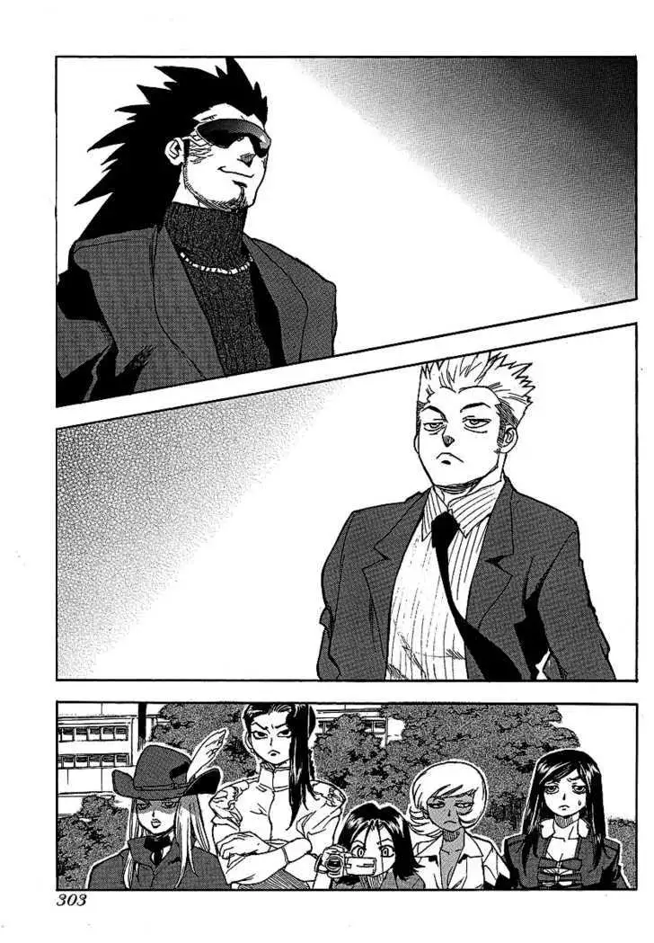 Aiki - Chapter 51 Page 3