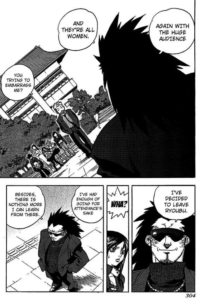 Aiki - Chapter 51 Page 4