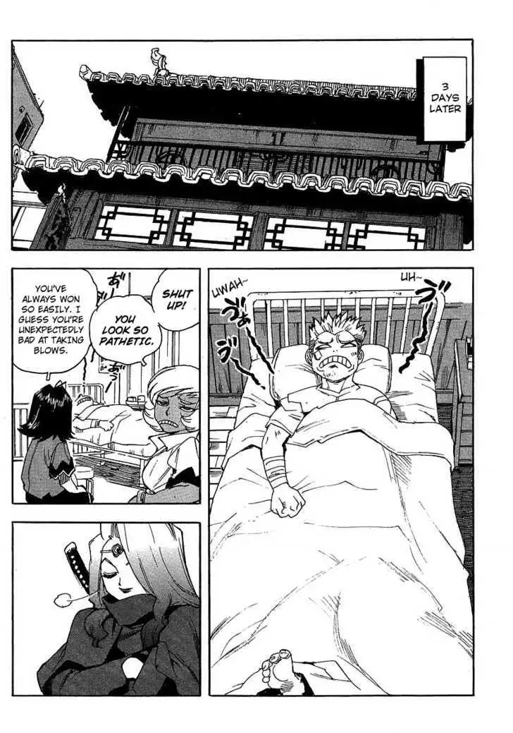 Aiki - Chapter 55 Page 2