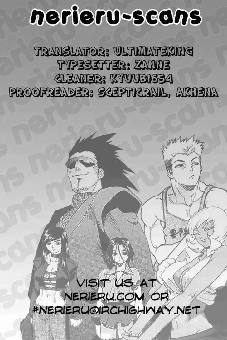 Aiki - Chapter 55 Page 25