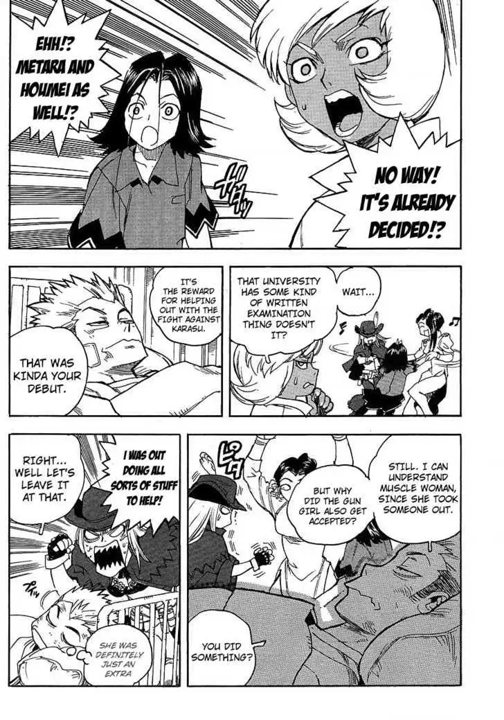 Aiki - Chapter 55 Page 4