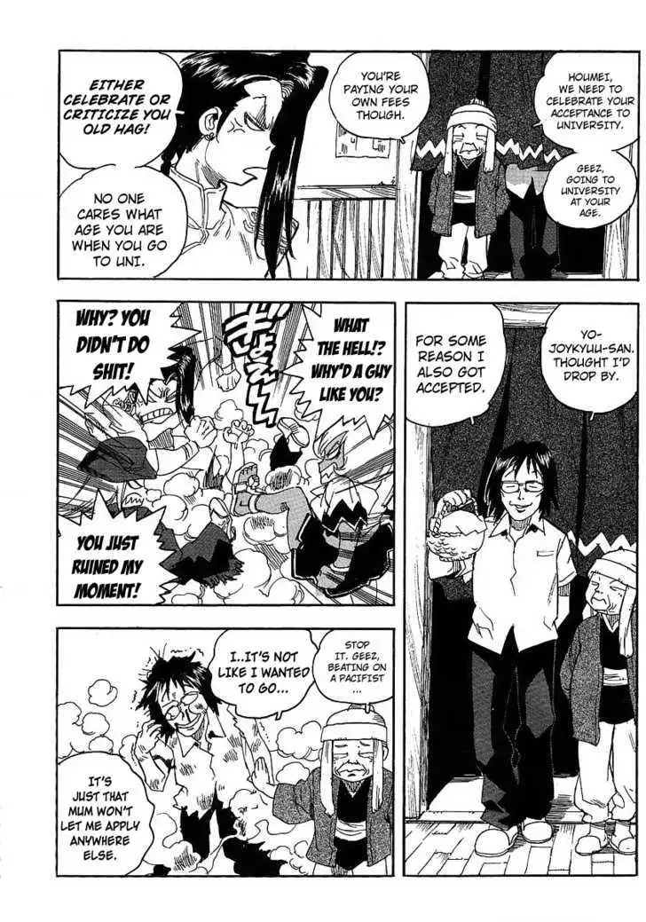 Aiki - Chapter 55 Page 5