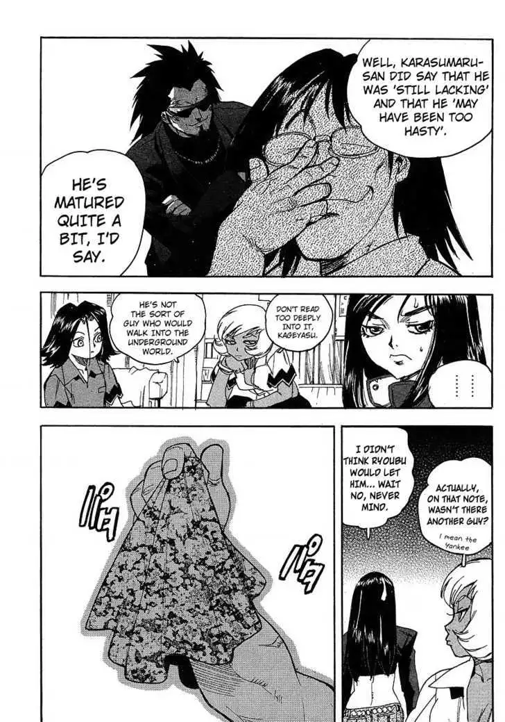 Aiki - Chapter 55 Page 7