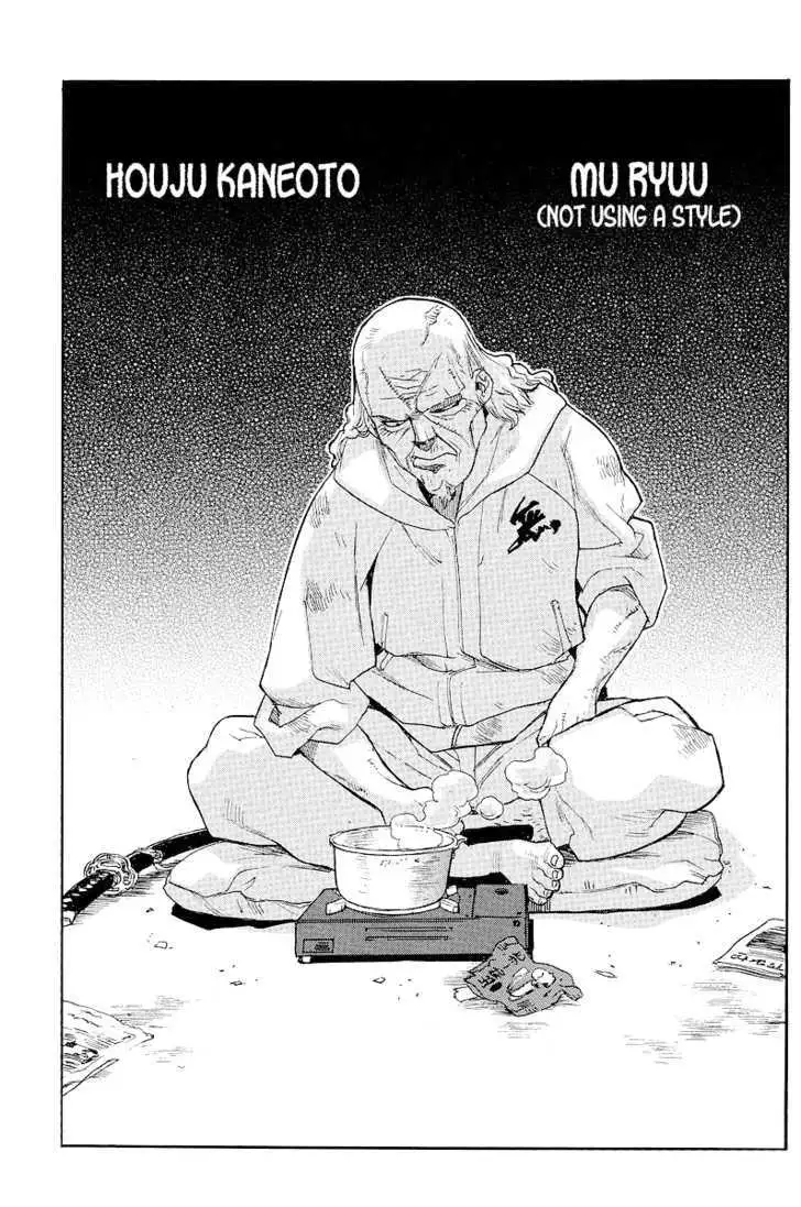 Aiki - Chapter 56 Page 25