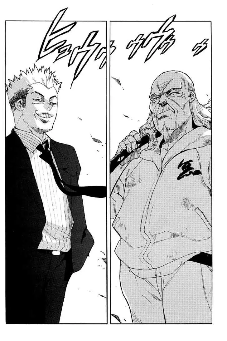 Aiki - Chapter 57 Page 2