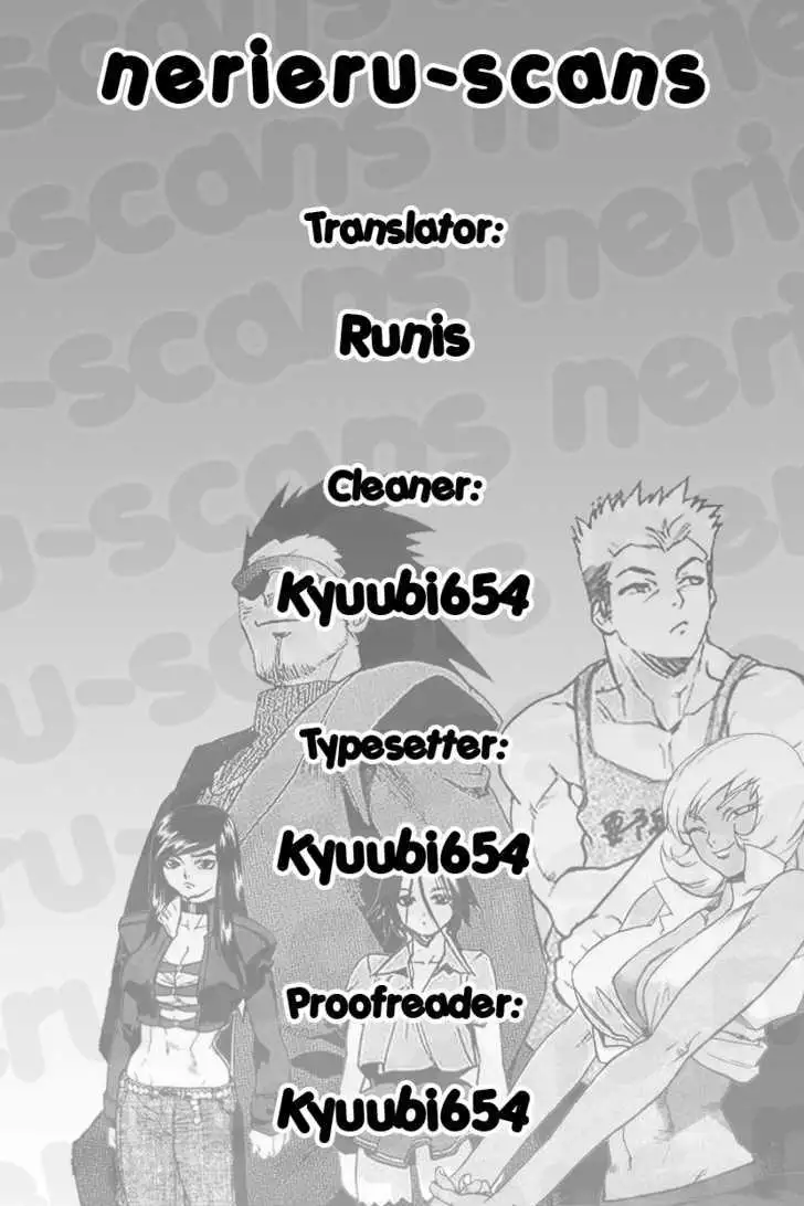 Aiki - Chapter 57 Page 25