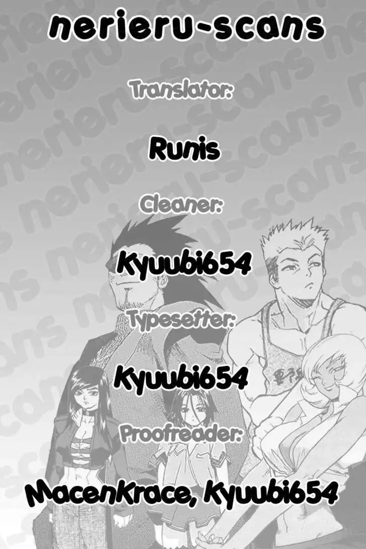 Aiki - Chapter 58 Page 31