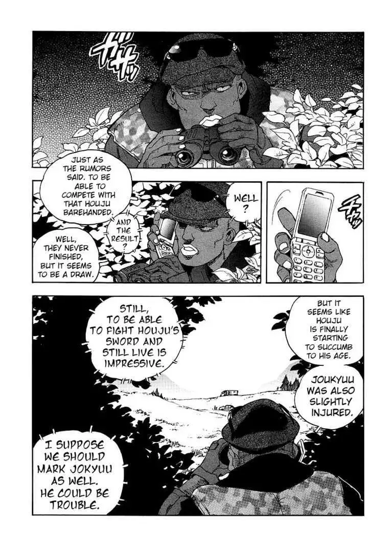 Aiki - Chapter 58 Page 9