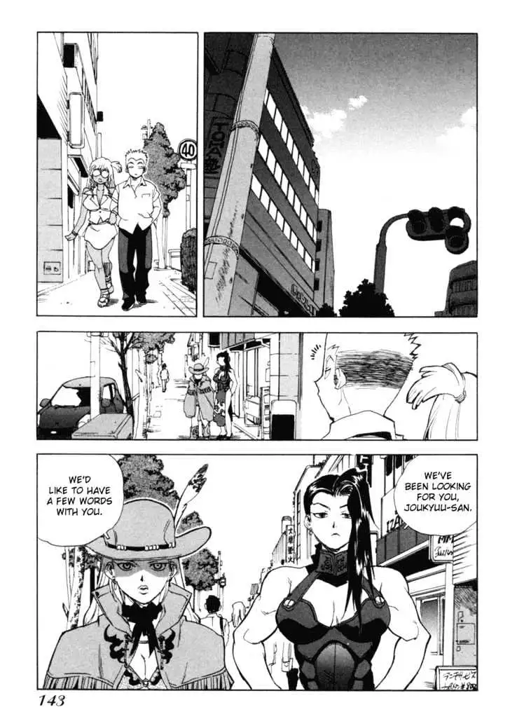 Aiki - Chapter 6 Page 6