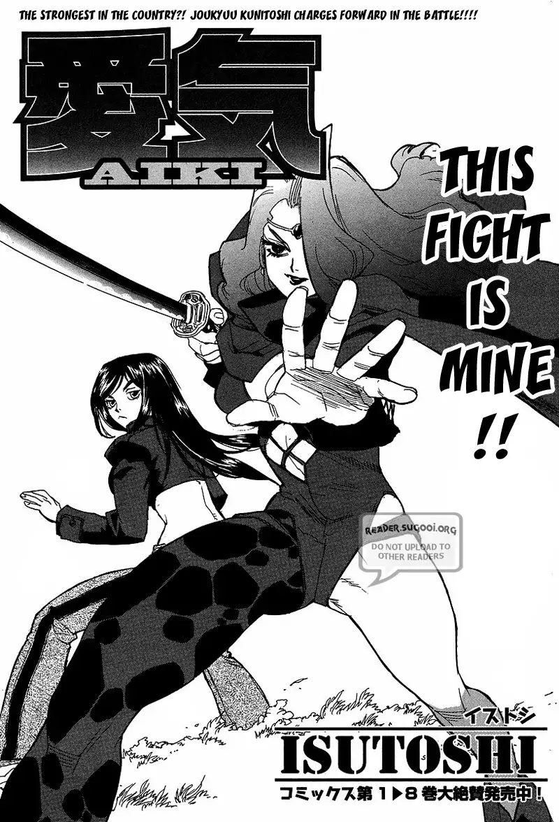 Aiki - Chapter 60 Page 1