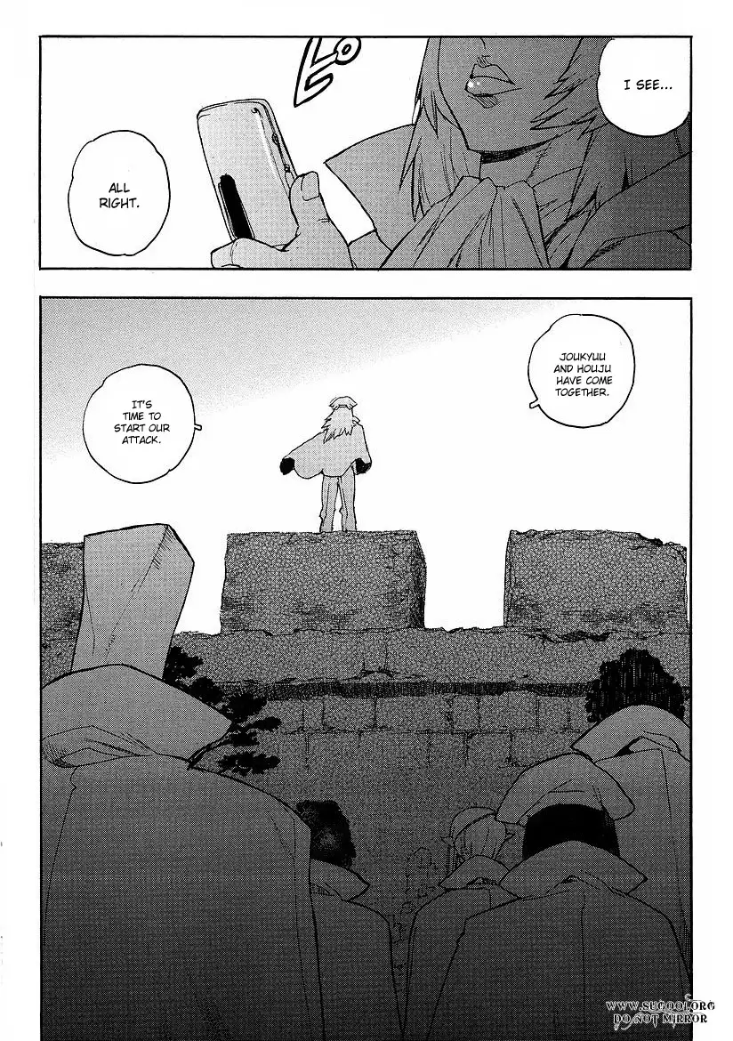 Aiki - Chapter 64 Page 11