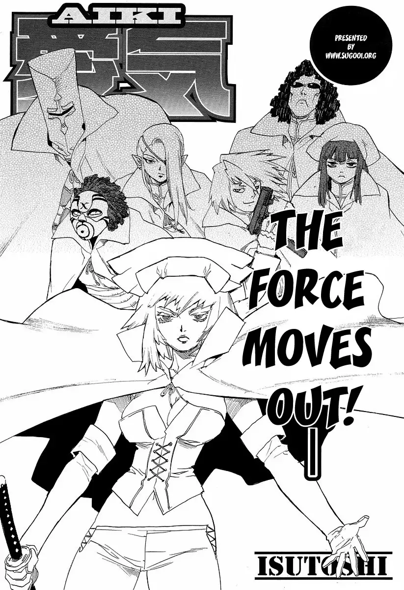 Aiki - Chapter 65 Page 1