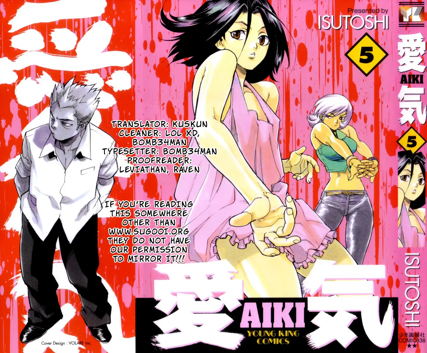 Aiki - Chapter 65 Page 24