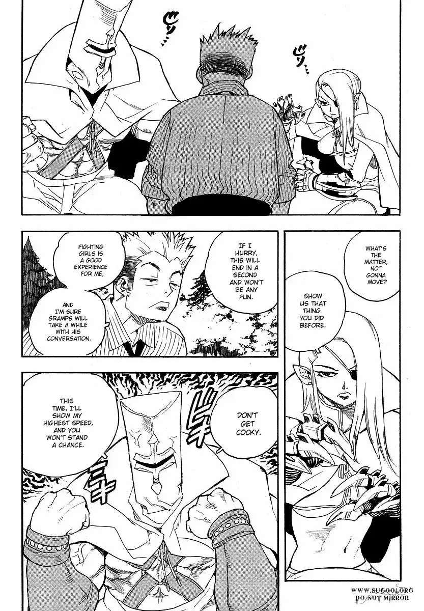 Aiki - Chapter 66 Page 17