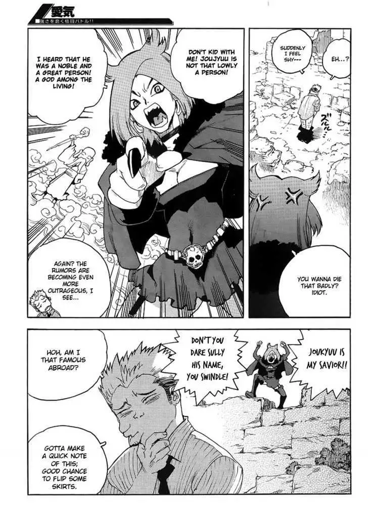 Aiki - Chapter 69 Page 24