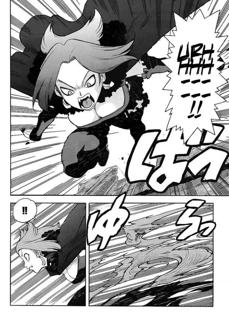 Aiki - Chapter 69 Page 25