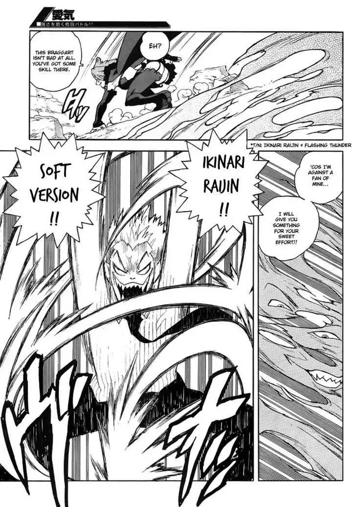 Aiki - Chapter 69 Page 26