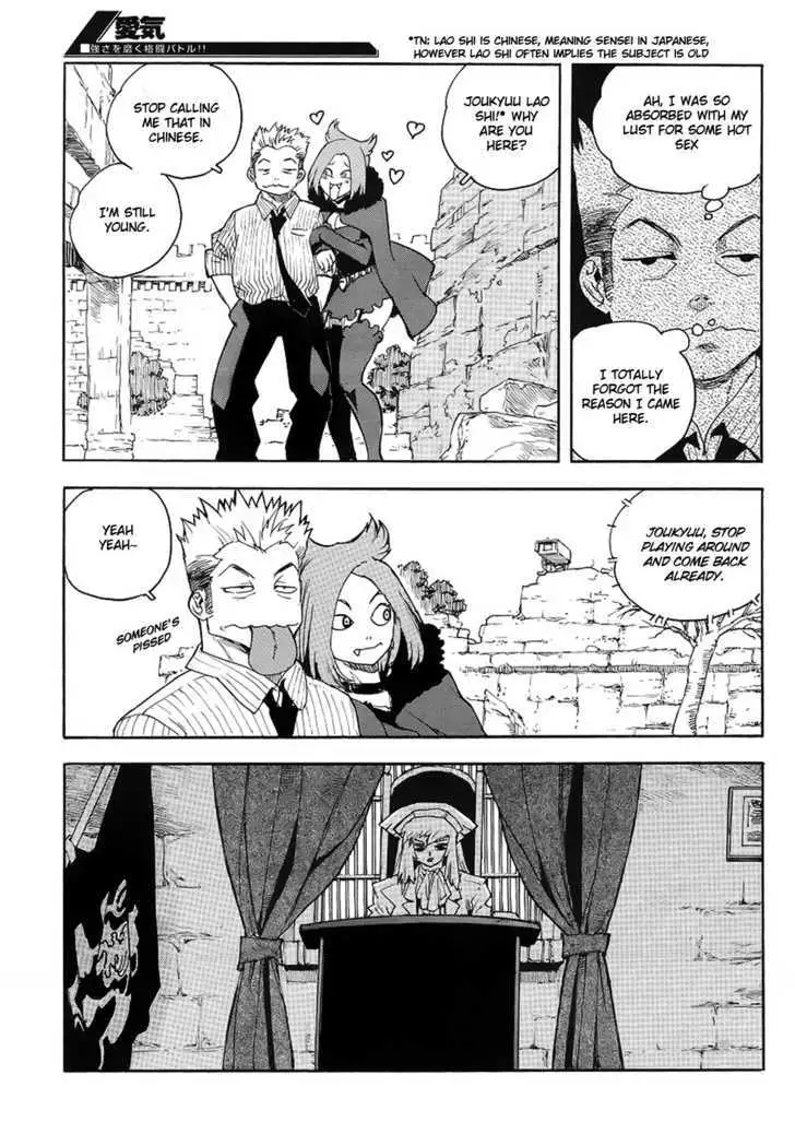 Aiki - Chapter 69 Page 30