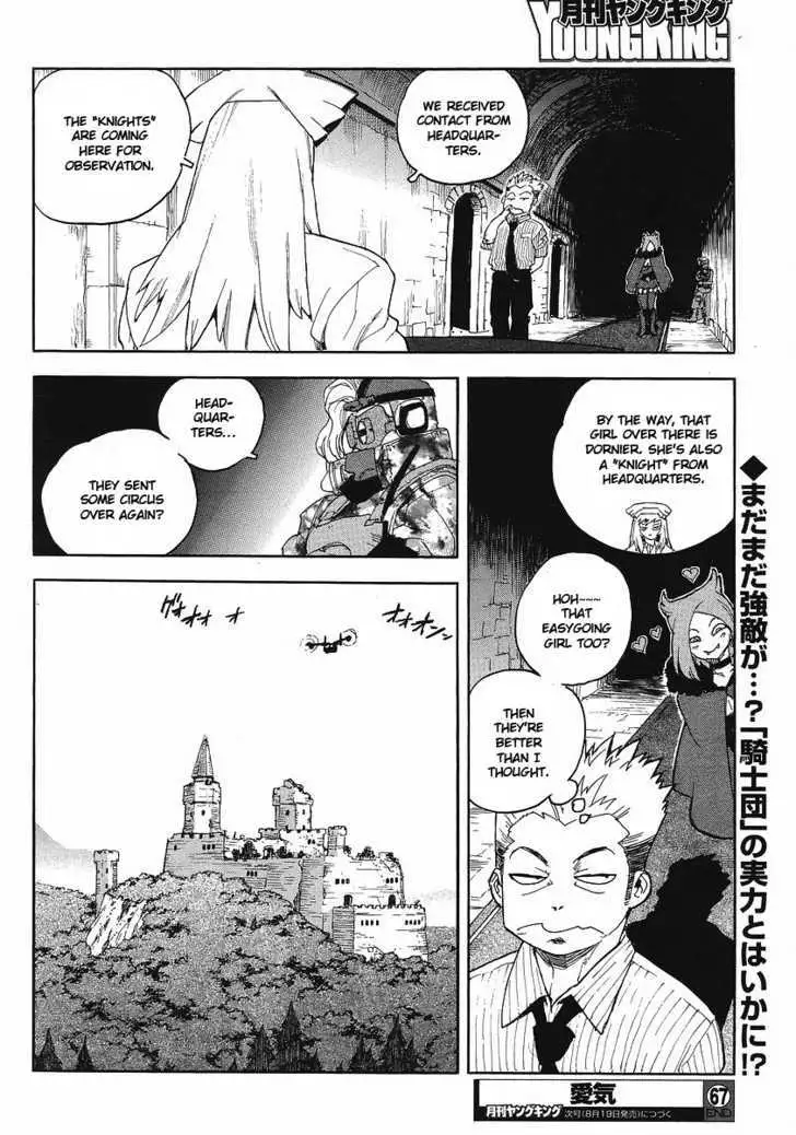 Aiki - Chapter 69 Page 31