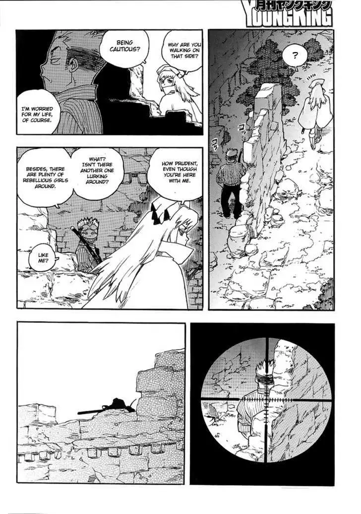 Aiki - Chapter 69 Page 5