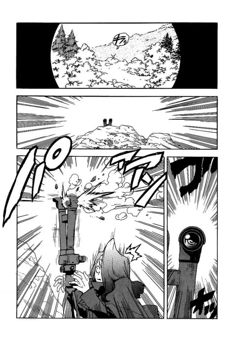 Aiki - Chapter 70 Page 18