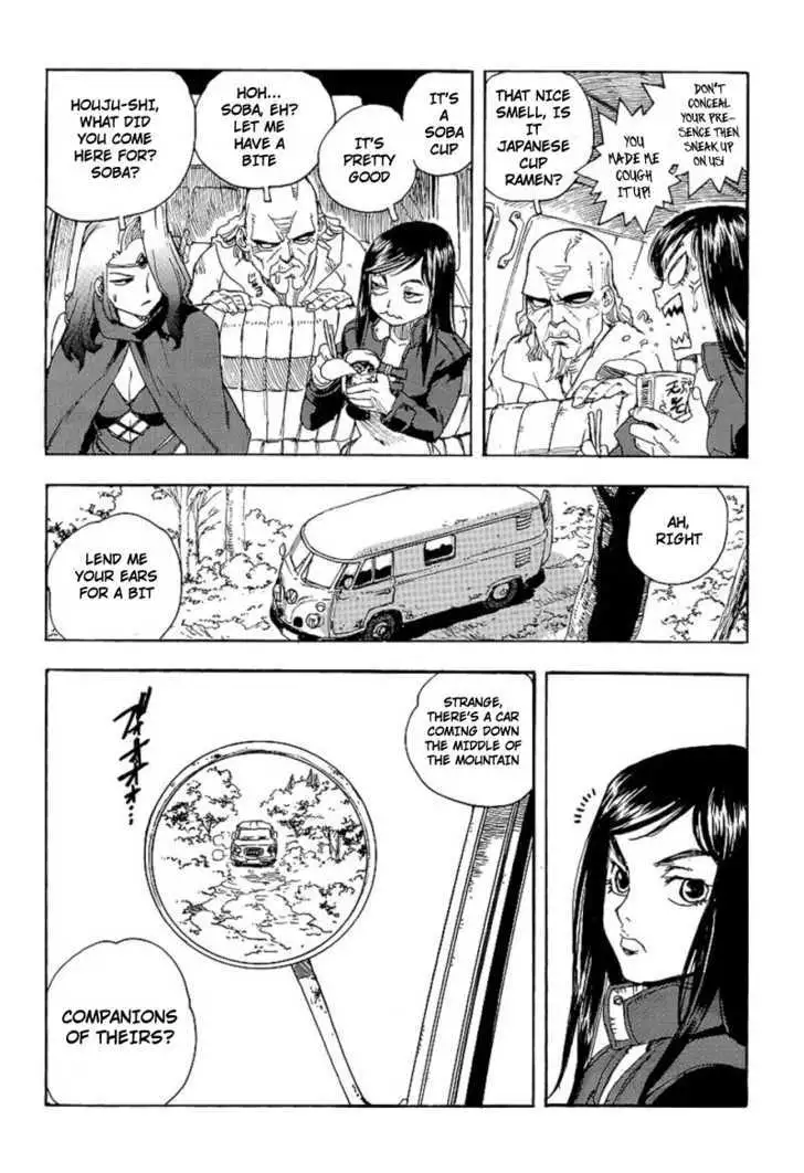 Aiki - Chapter 71 Page 12