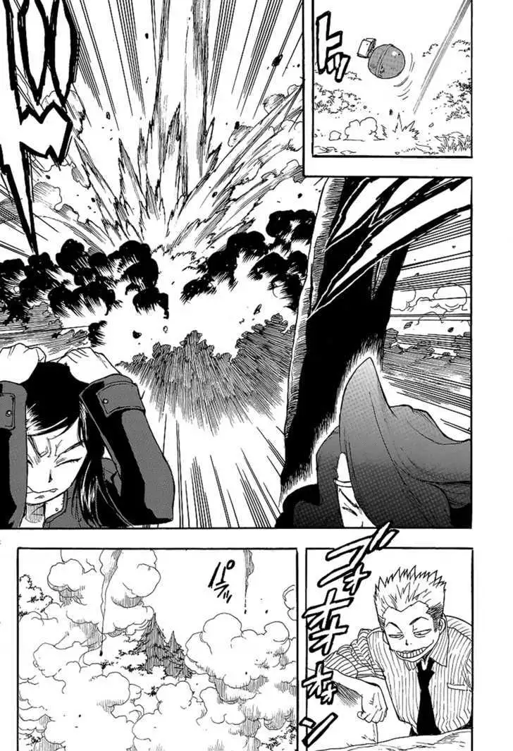 Aiki - Chapter 72 Page 5