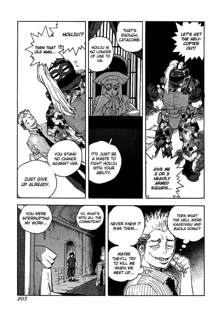 Aiki - Chapter 73 Page 15