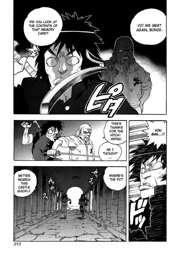 Aiki - Chapter 73 Page 25