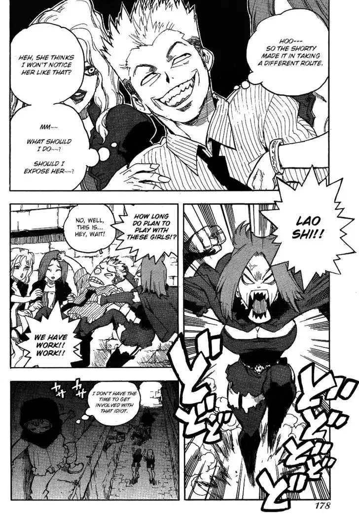 Aiki - Chapter 75 Page 9