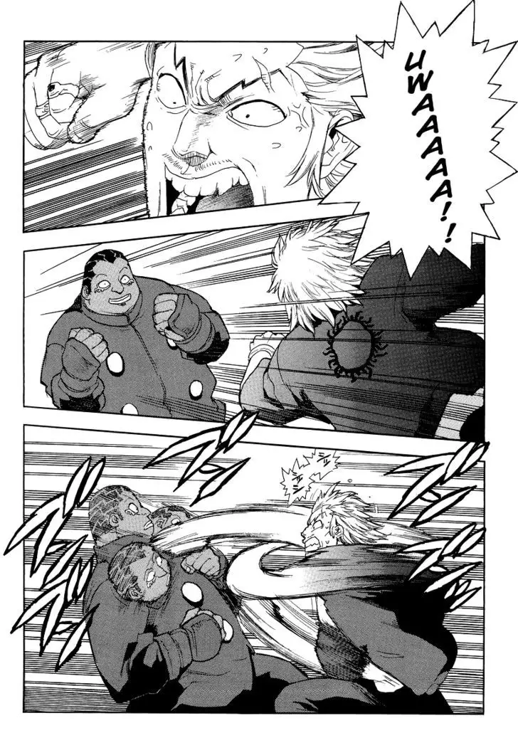 Aiki - Chapter 76 Page 22