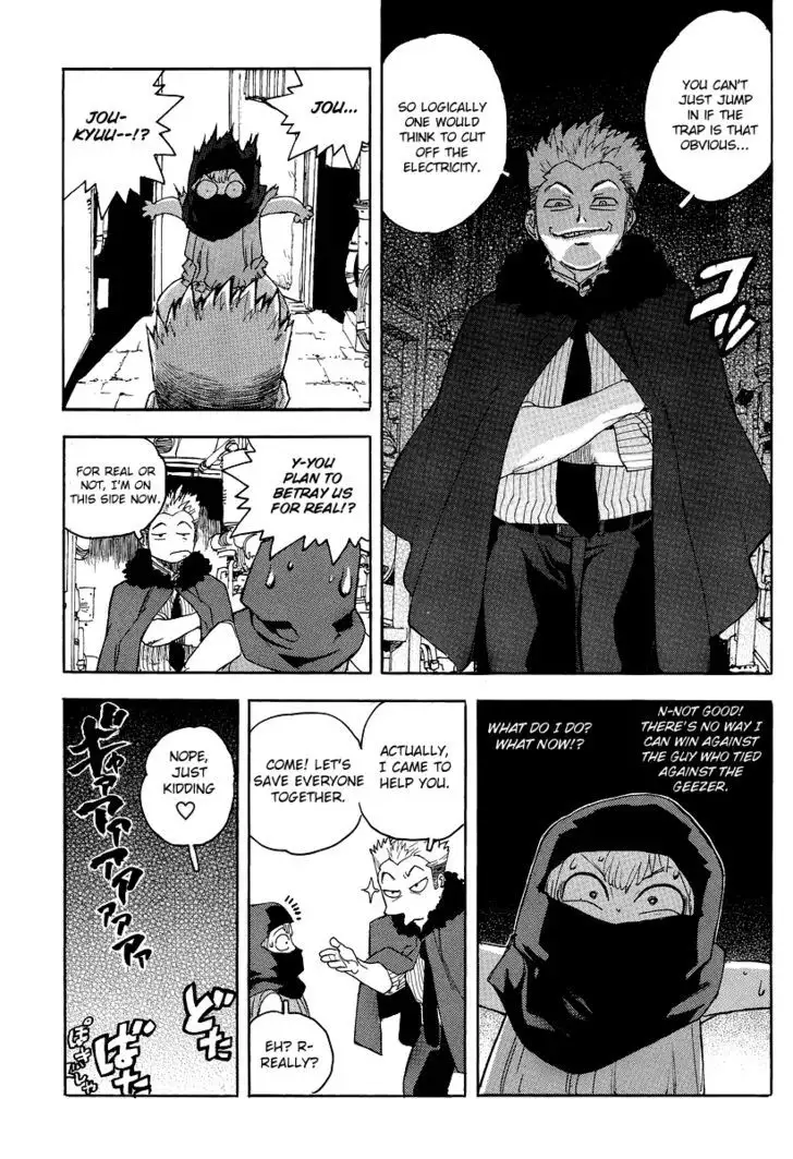 Aiki - Chapter 77 Page 14