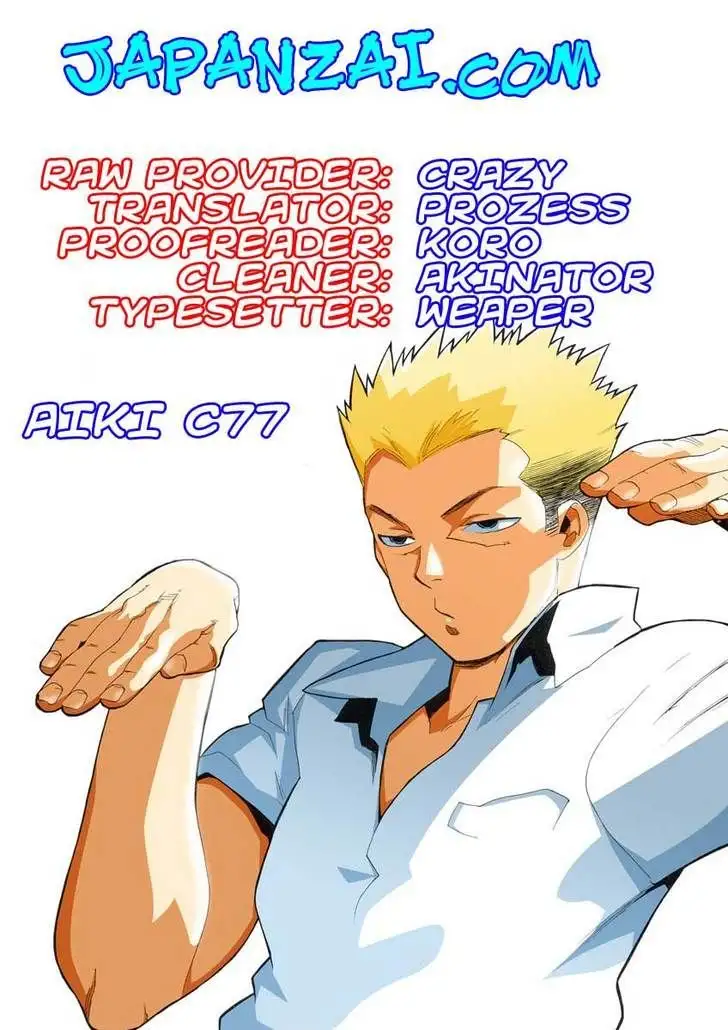 Aiki - Chapter 77 Page 2