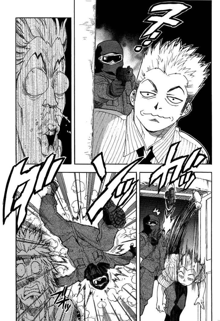 Aiki - Chapter 77 Page 26