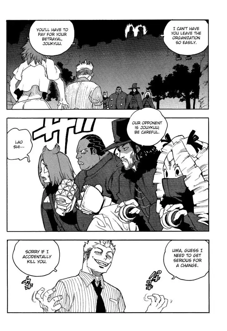 Aiki - Chapter 77 Page 31