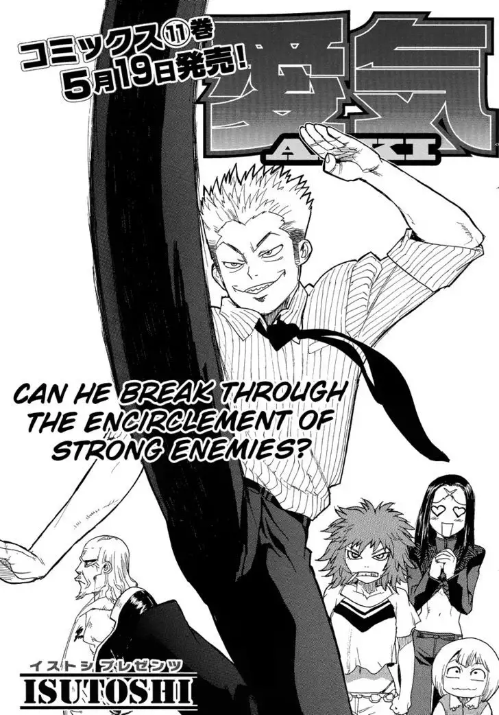 Aiki - Chapter 78 Page 1